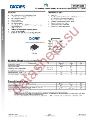 DMG4712SSS-13 datasheet  